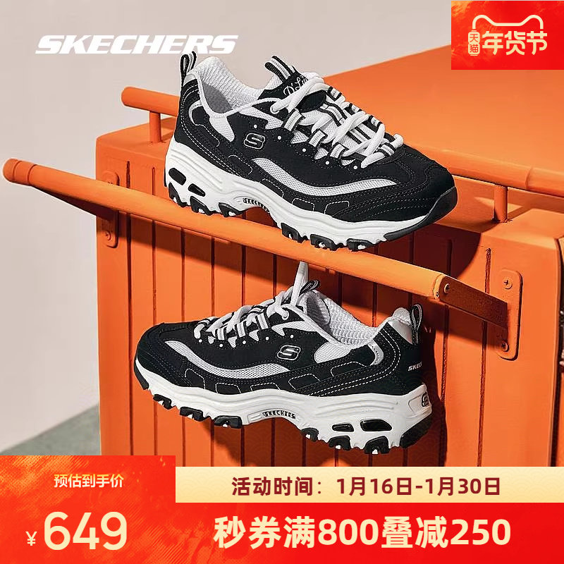 斯凯奇商场同款女经典复古运动鞋透气黑白熊猫鞋休闲鞋896121,运动鞋new,运动休闲鞋,淘宝优惠券,粉丝福利购,淘宝优惠卷