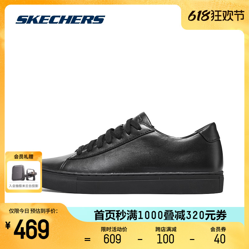 Skechers斯凯奇男士休闲运动鞋子低帮板鞋柔软皮革材质通勤商务鞋 运动鞋new 板鞋 原图主图