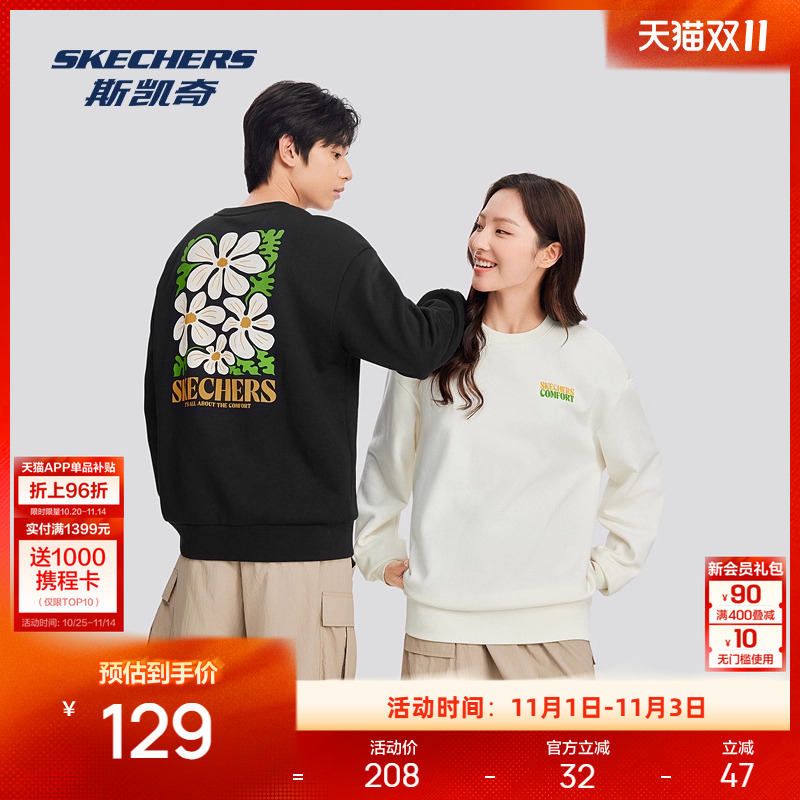 斯凯奇运动联盟男女款加绒卫衣蓄热保暖舒适宽松复古潮流撞色印花