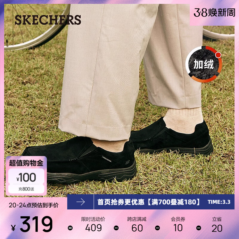 斯凯奇秋季男鞋加绒一脚蹬休闲轻质柔软舒适缓震懒人鞋百搭健步鞋