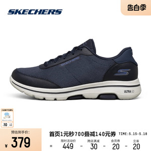 Skechers斯凯奇春夏新款男鞋GOWALK健步鞋轻便休闲运动鞋走步鞋