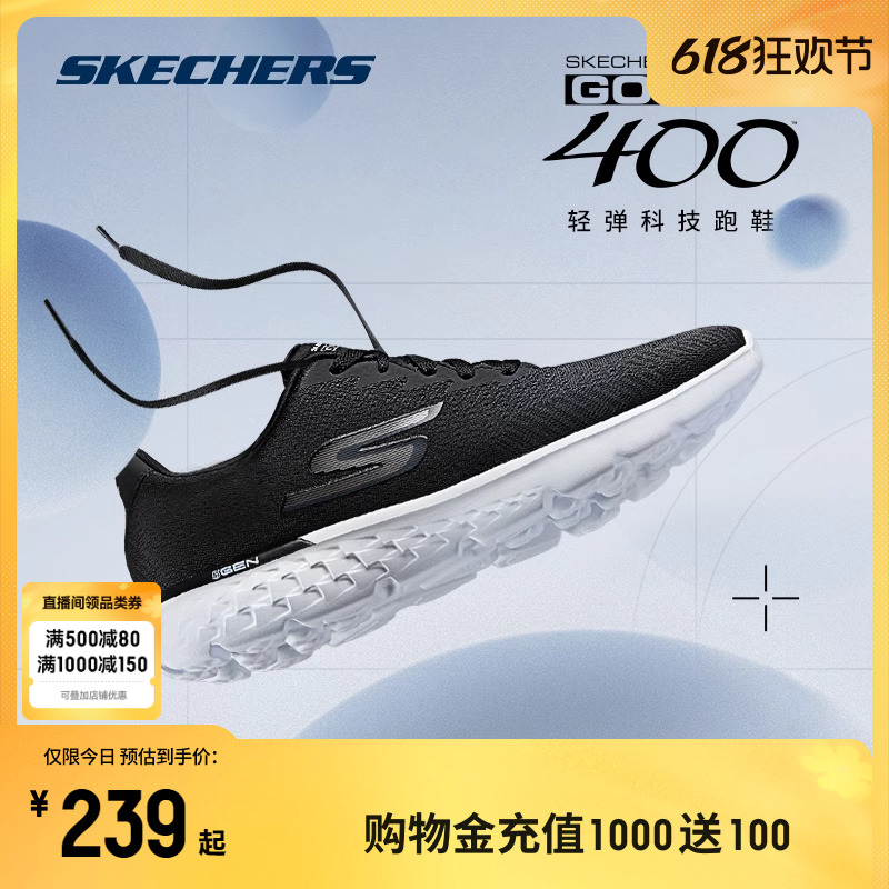 Skechers斯凯奇夏季女鞋轻便减震跑步鞋休闲鞋网面透气运动男鞋子 运动鞋new 跑步鞋 原图主图