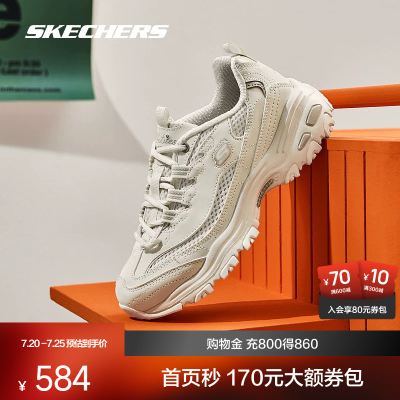 斯凯奇女款老爹鞋商场同款时尚简约休闲轻质透气运动鞋百搭896193