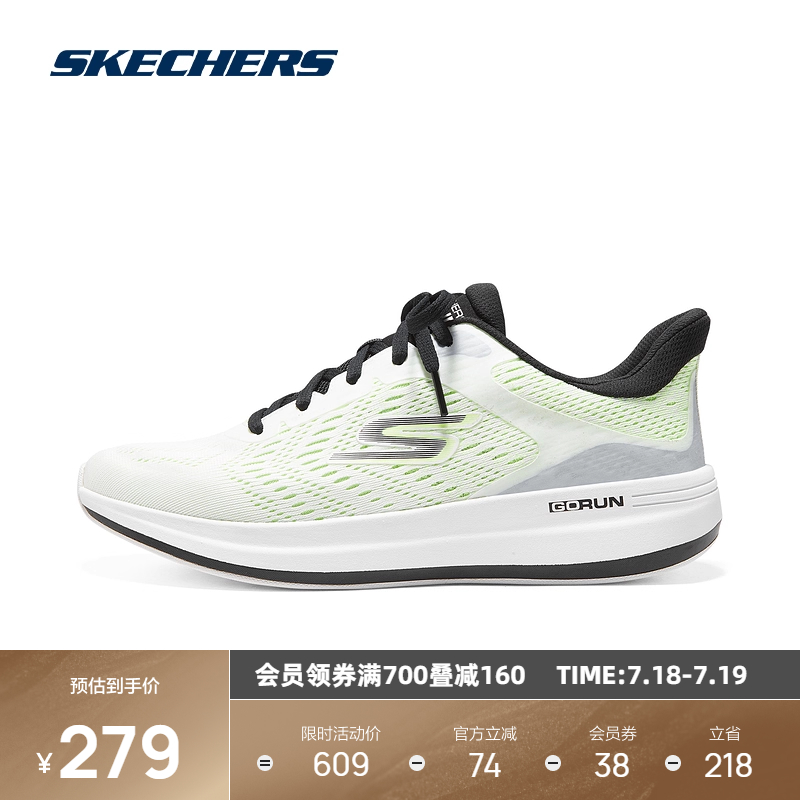 双色工程网布鞋面，舒适轻便
