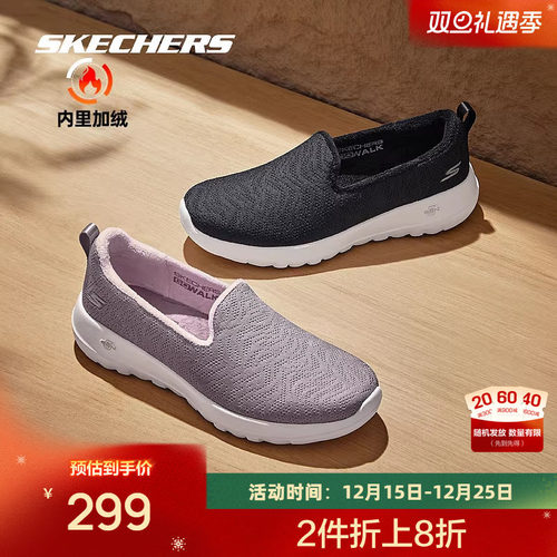 一脚蹬穿着方式，便于穿脱