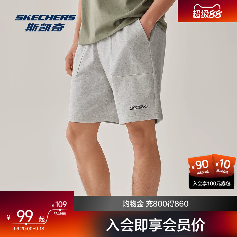 斯凯奇白色短裤男女同款宽松休闲运动裤纯色情侣针织裤子舒适下装