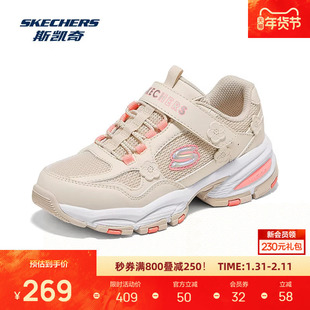 斯凯奇女童老爹鞋2026新款耐磨短靴百搭儿童鞋魔术贴运动鞋