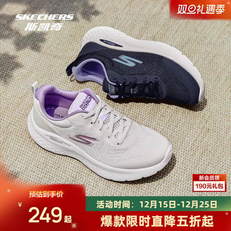 斯凯奇引跑者跑步鞋子男女款运动休闲鞋舒适轻软弹轻便减震跑鞋