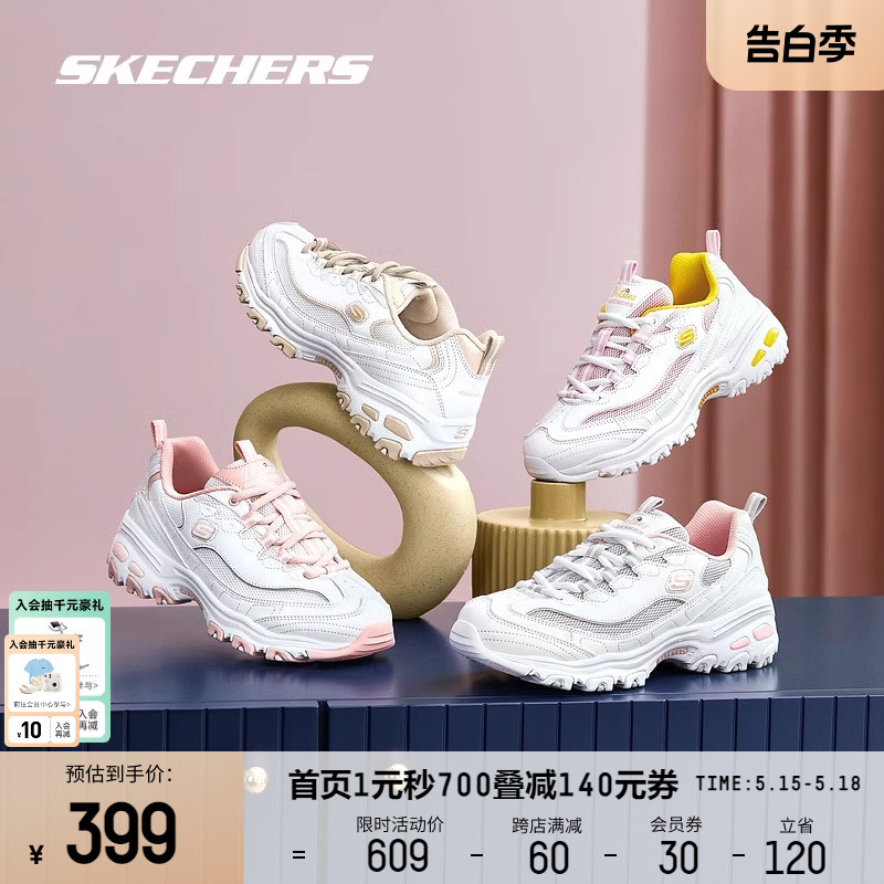 Skechers凯奇夏季男鞋休闲