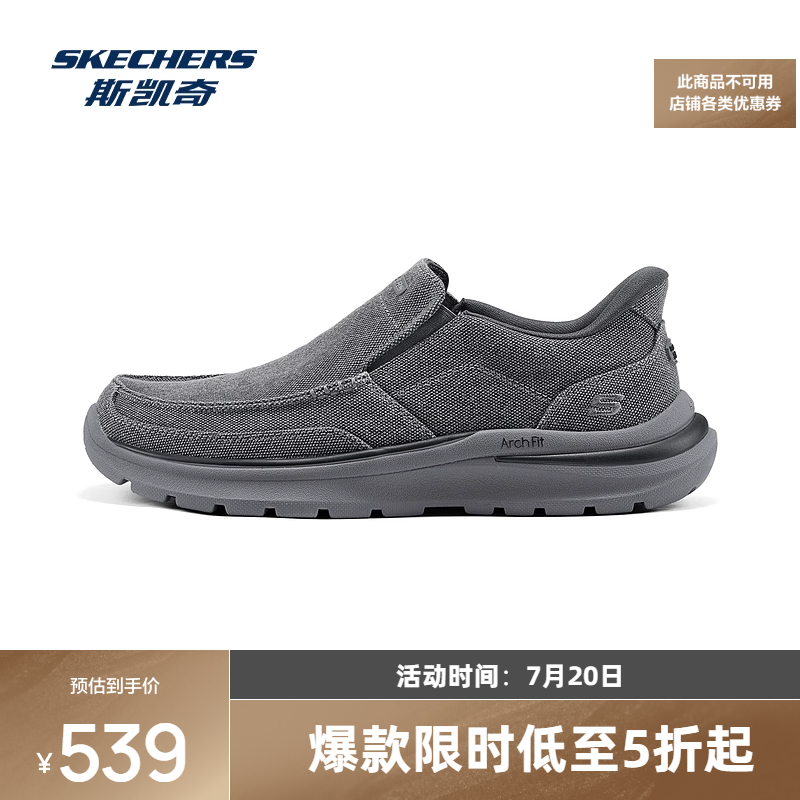 斯凯奇2025夏季男女同款闪穿休闲帆布鞋经典百搭鞋运动柔软舒适