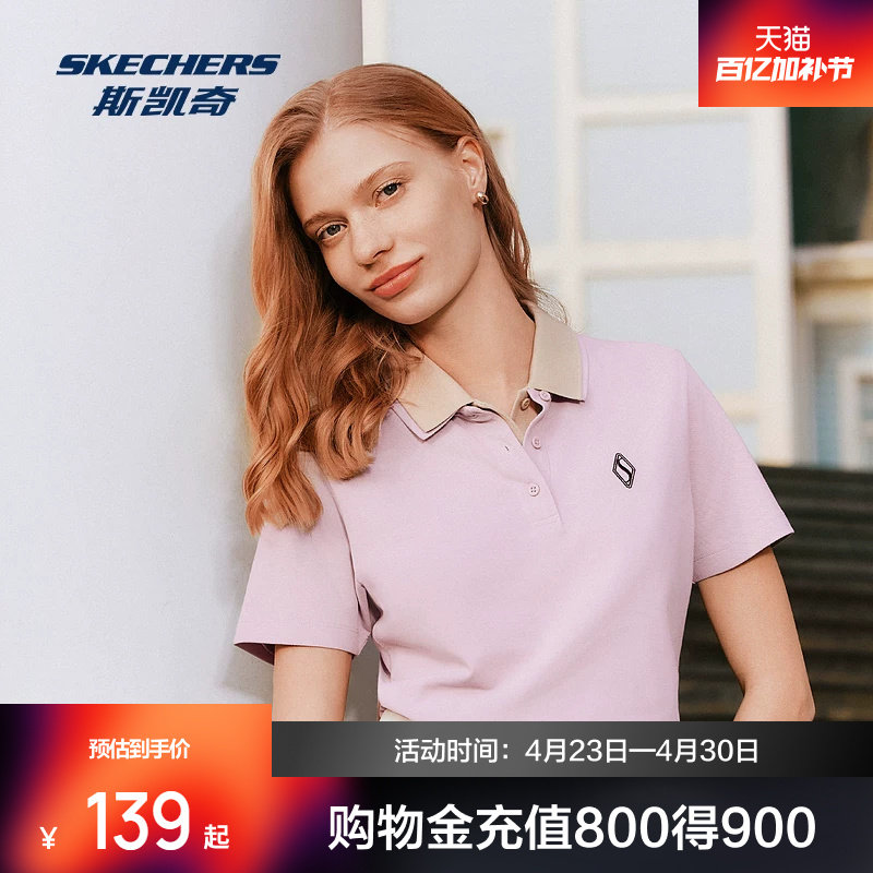 斯凯奇男女POLO衫新款黑科技冰氧吸汗快干凉感短袖