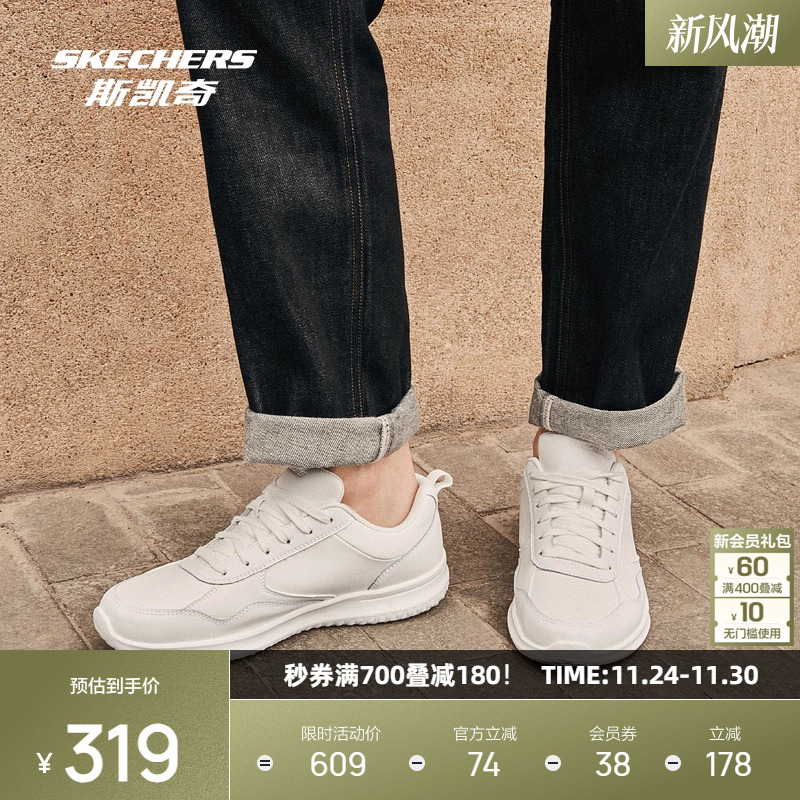 斯凯奇2025新品运动鞋休闲鞋简约时尚百搭耐磨大底柔软皮质