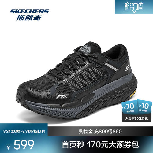 厚实轻便设计，增强抓地力及耐磨性
