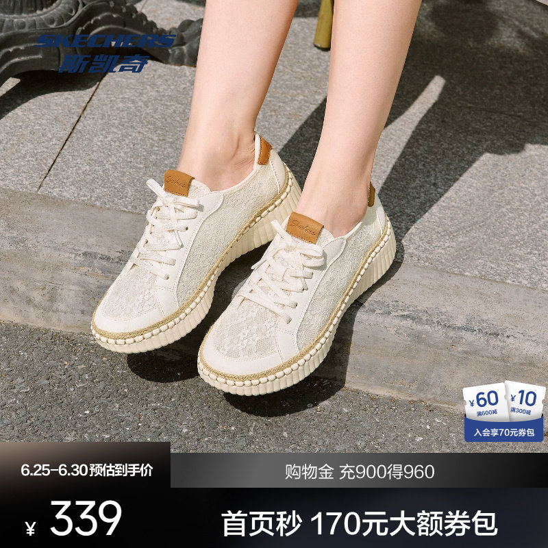 斯凯奇女鞋一脚蹬休闲鞋低帮舒适透气乐福鞋运动运动鞋老爹鞋时尚