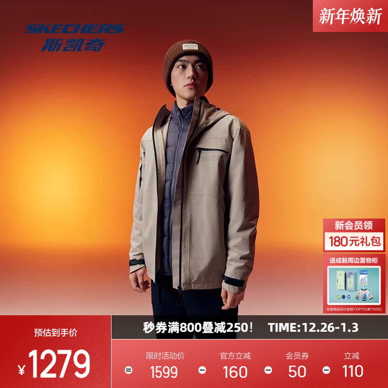 ˹����������2025���ﶬ�¿�����һ�����ڵ���ˮ���÷�����ĥ 1279Ԫ