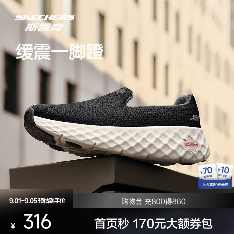 斯凯奇女款健步鞋一脚蹬透气网面休闲运动厚底增高软底潮流跑鞋图片