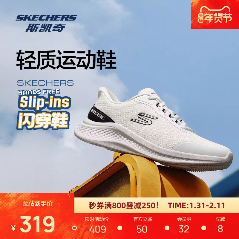 斯凯奇闪穿鞋2026早春新款男女款网面休闲鞋低帮运动鞋舒适减震