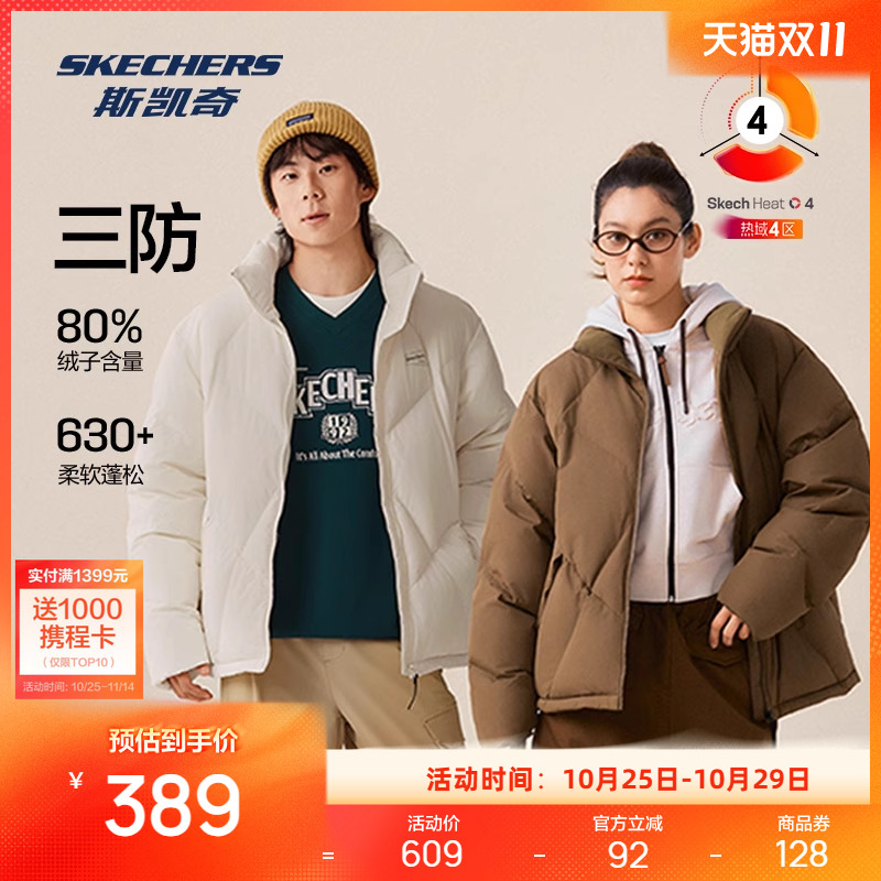 特氟龙防泼水面料,穿着舒适时尚