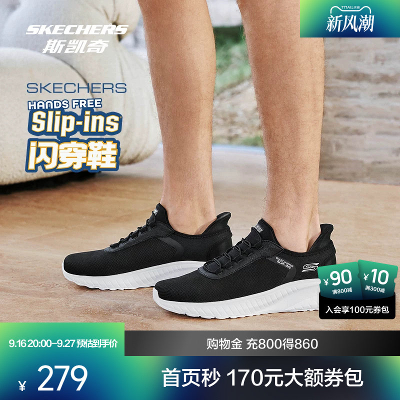 斯凯奇闪穿鞋丨潮流男绑带休闲运动鞋舒适户外跑步鞋轻便灵活										