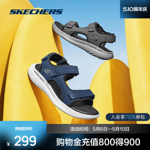 舒适休闲，自在畅走
