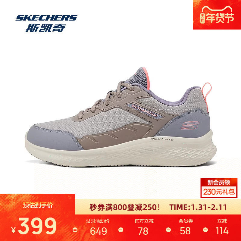 斯凯奇休闲鞋新款女士运动鞋缓震秋冬鞋走路鞋时尚百搭厚底鞋
