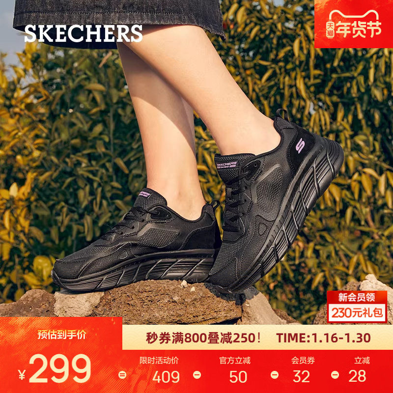 斯凯奇厚底慢慢鞋女鞋百搭增高时尚透气休闲鞋舒适潮流运动鞋子,运动鞋new,运动休闲鞋,淘宝优惠券,粉丝福利购,淘宝优惠卷