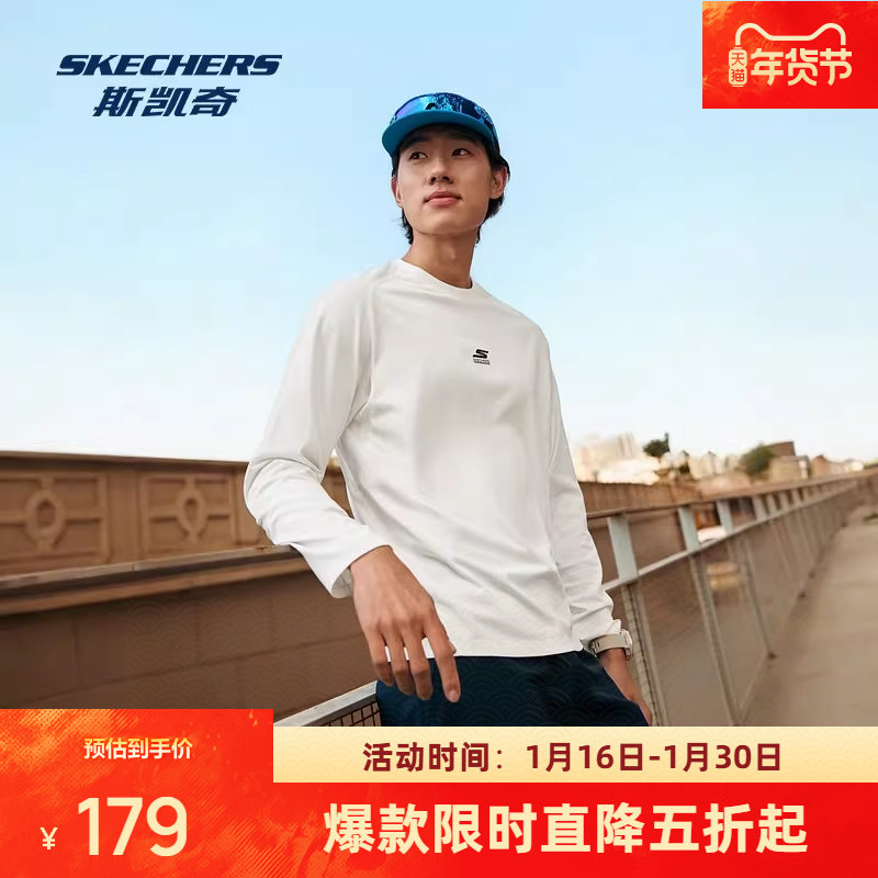 斯凯奇男士长袖T恤2026早春新款冬季户外跑步运动长袖训练健身服,运动服/休闲服装,运动T恤,淘宝优惠券,粉丝福利购,淘宝优惠卷