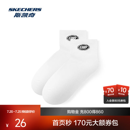经典品牌logo简约时尚，彰显年轻活力