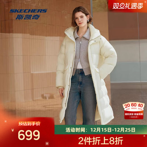 防泼水梭织面料，80绒羽绒保暖舒适