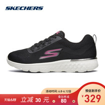 Skechers斯凯奇女子减震跑鞋轻便透气网布休闲运动鞋667044