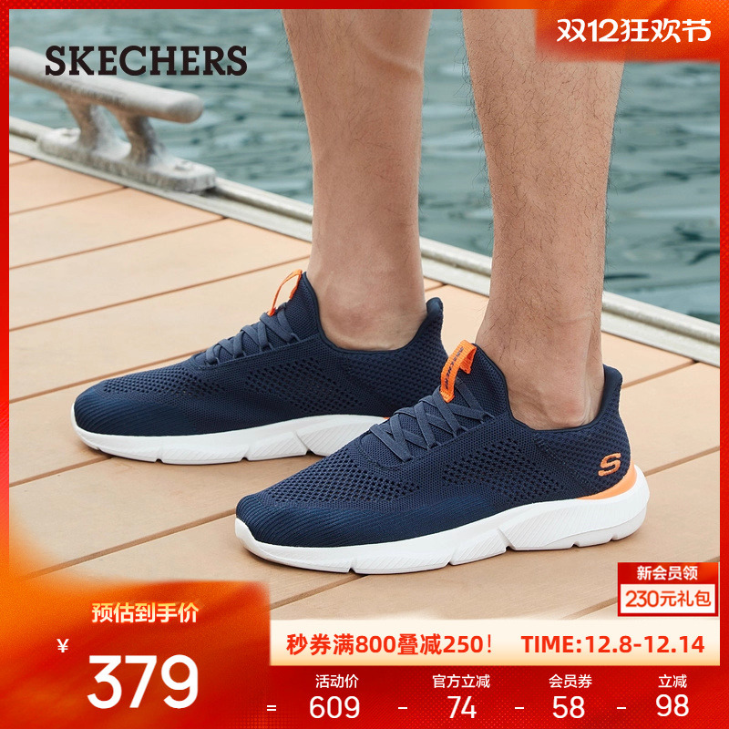 斯凯奇一脚蹬透气男子跑步鞋