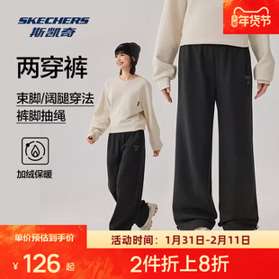 斯凯奇宽松长裤两穿裤男女春季休闲裤直筒卫裤抽绳阔腿运动裤子