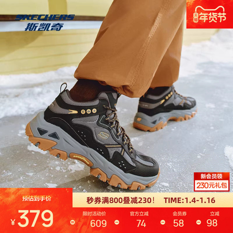斯凯奇云屿秋冬男鞋厚底增高高帮老爹鞋缓震户外鞋靴休闲运动鞋