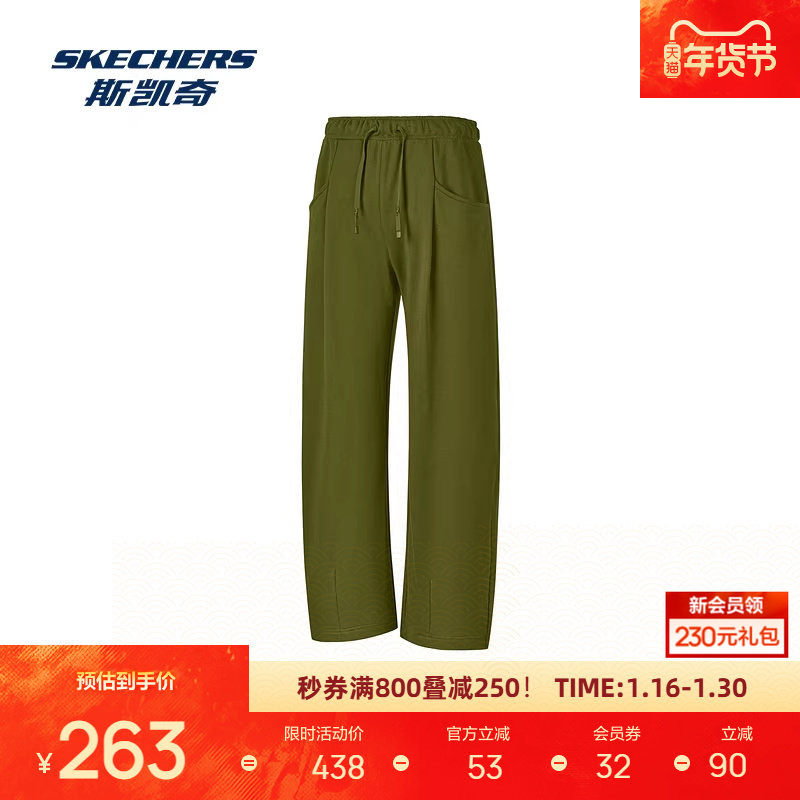 斯凯奇长裤女2026春季裤子显瘦阔腿裤时尚百搭瑜伽运动裤跑步裤,运动服/休闲服装,运动长裤,淘宝优惠券,粉丝福利购,淘宝优惠卷