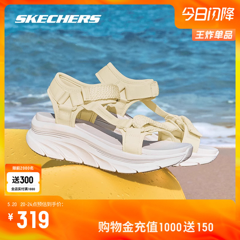 Skechers斯凯奇2024夏季新款女子复古沙滩鞋轻盈百搭时尚凉鞋子