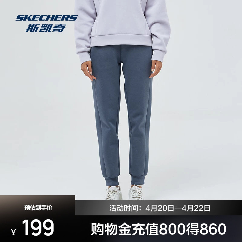 斯凯奇针织长裤女款束脚卫裤保暖柔软舒适运动休闲潮流运动裤