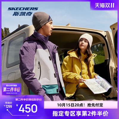 【双11预售】斯凯奇户外冲锋衣2025冬季三合一男女防水透湿透气