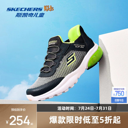 斯凯奇闪穿鞋秋季男款运动鞋休闲鞋透气缓震时尚潮流耐磨防滑