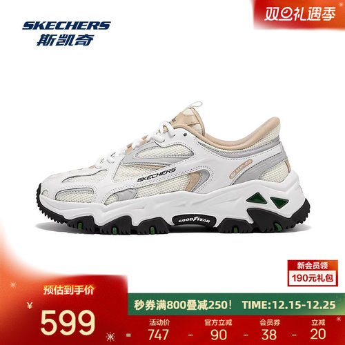 EVA及橡胶大底，轻质缓震