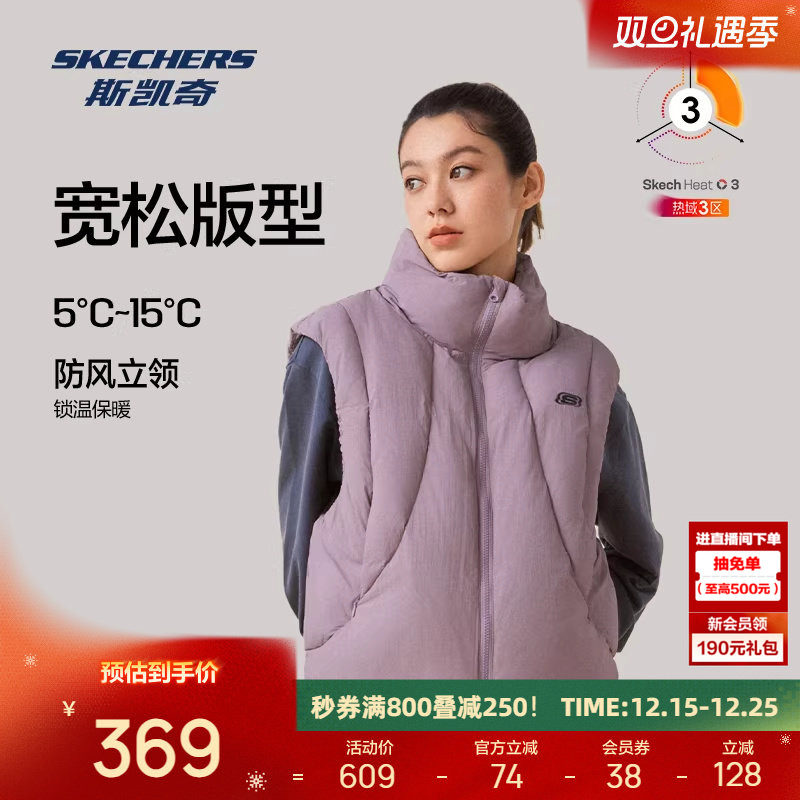 斯凯奇羽绒背心2025冬季女士立领宽松防风保暖舒适经典印花休闲