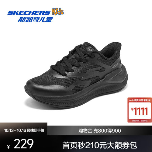 斯凯奇2026夏季男童闪穿一脚蹬透气不闷脚轻弹防滑护足童鞋