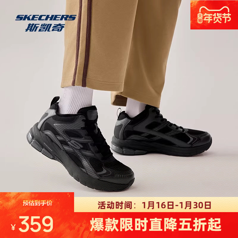 斯凯奇运动鞋冬季男士休闲轻质缓震中帮舒适保暖耐磨防滑,运动鞋new,运动休闲鞋,淘宝优惠券,粉丝福利购,淘宝优惠卷