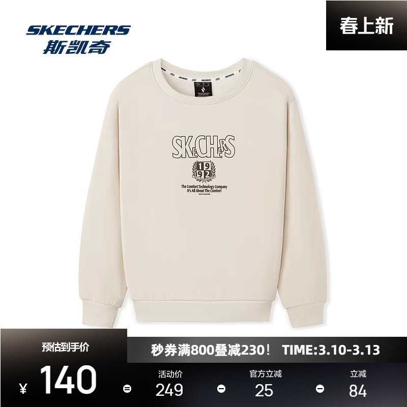 斯凯奇卫衣新款男女同款针织圆领保暖纯棉休闲运动长袖