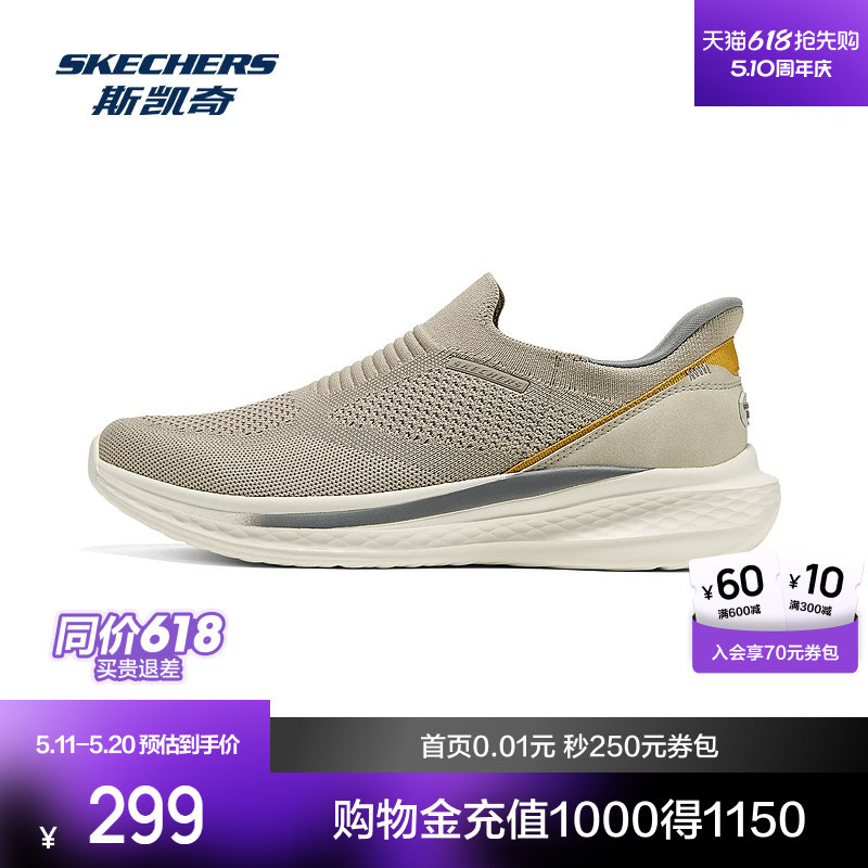 斯凯奇男士一脚蹬运动休闲鞋2026新款男鞋闪穿轻便透气运动鞋