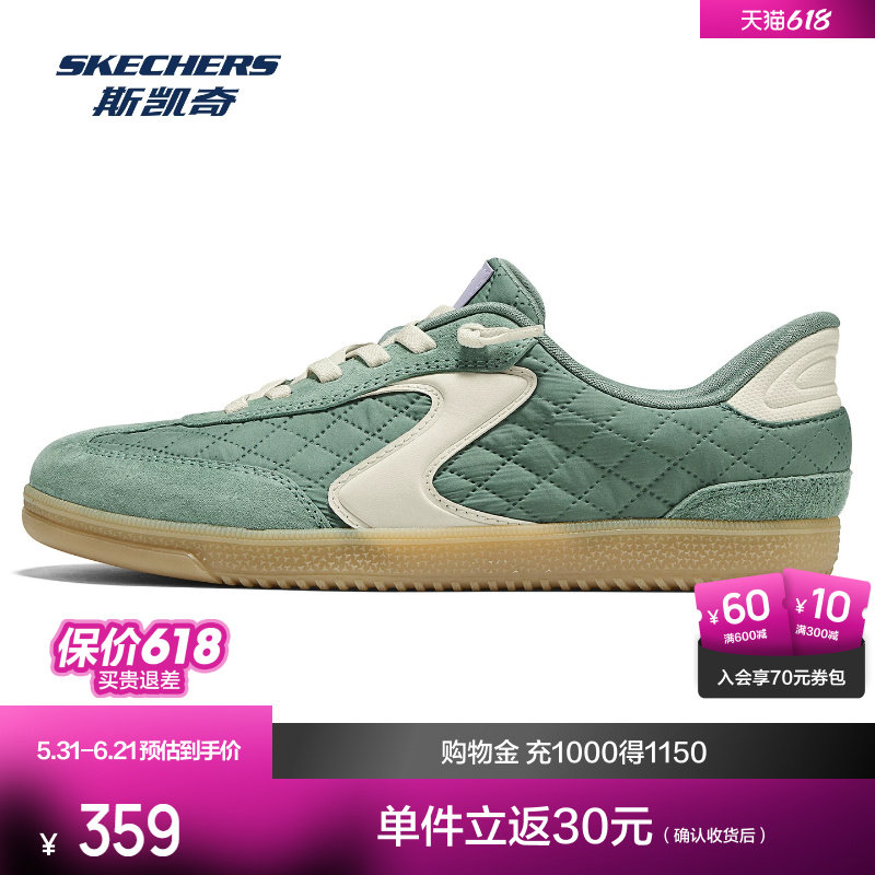 斯凯奇女士SLIP-INS闪穿一脚蹬复古德训板鞋宽松柔软舒适潮流板鞋