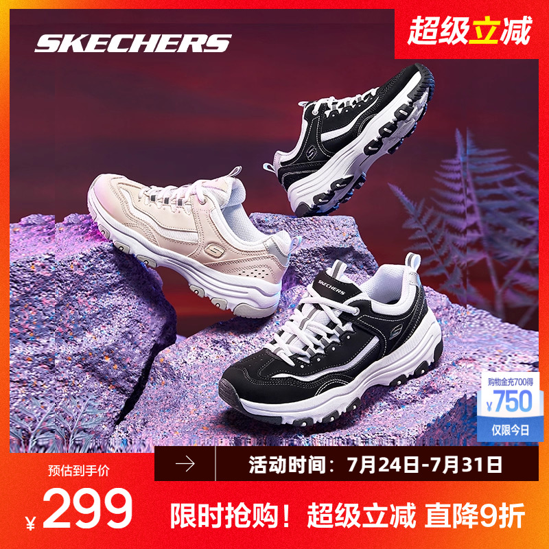 斯凯奇情侣款经典老爹鞋