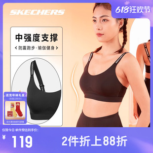 背心瑜伽文胸 舒适健身时尚 一片式 Skechers斯凯奇运动内衣女士薄款