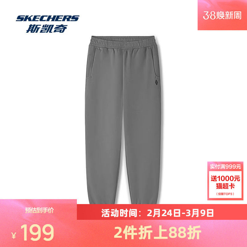 斯凯奇针织长裤男款2026新款经典灰色黑色舒适百搭运动直筒裤卫裤