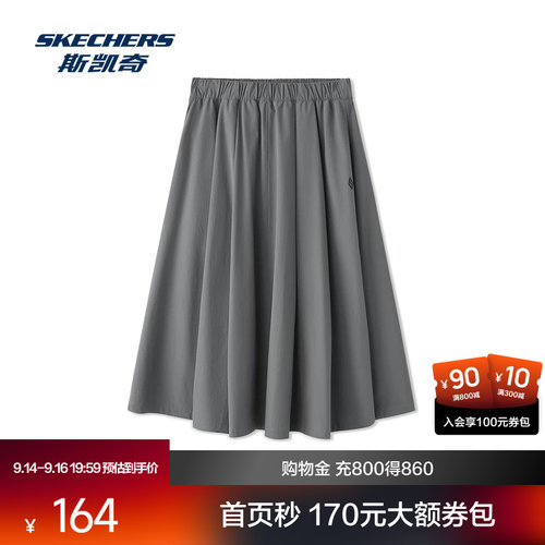防泼水面料 A字大摆显瘦设计