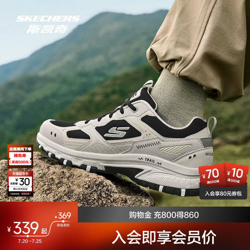 斯凯奇户外登山鞋男款耐磨复古柔软舒适运动鞋徒步鞋百搭男鞋